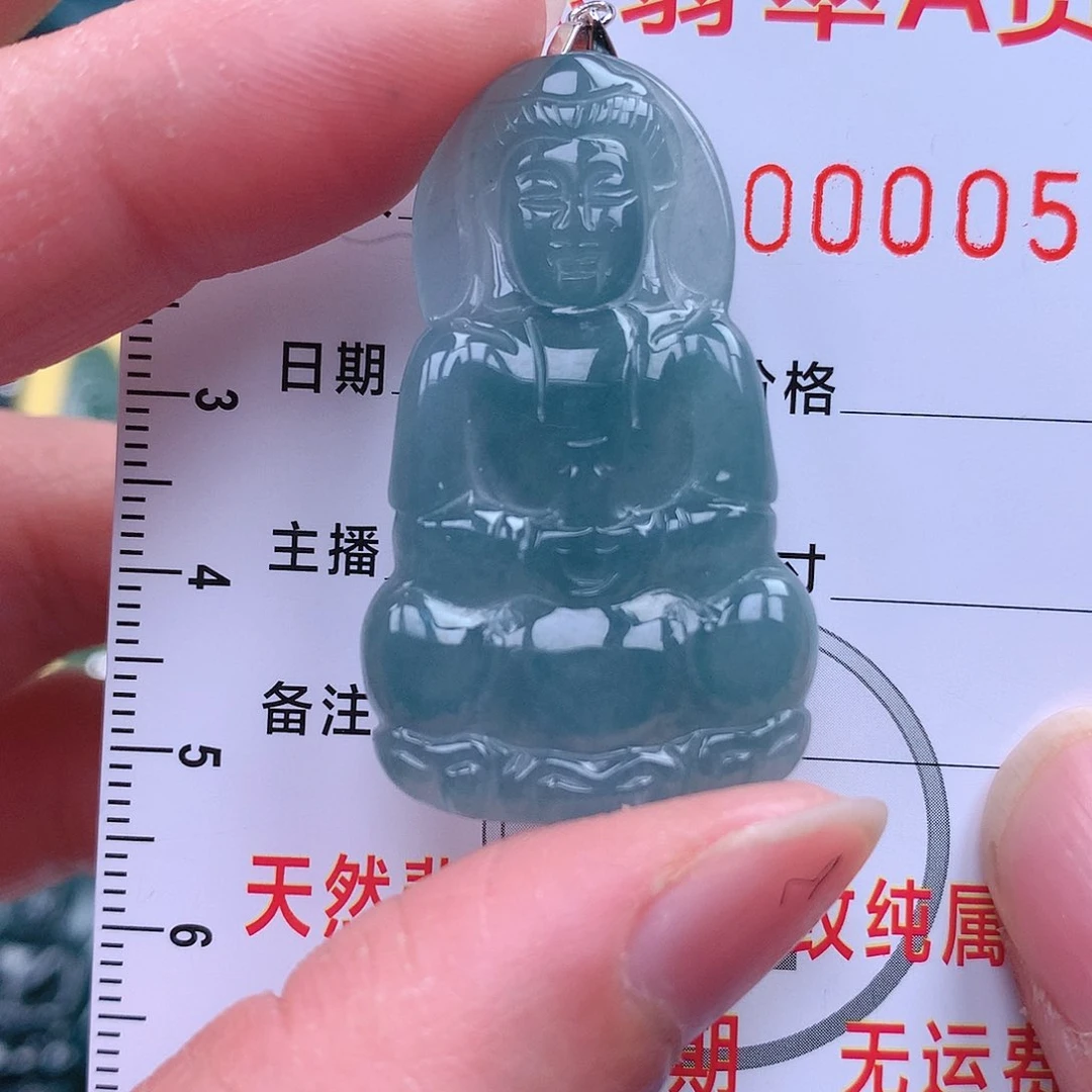 翡翠吊坠(不含链)未镶嵌吊坠