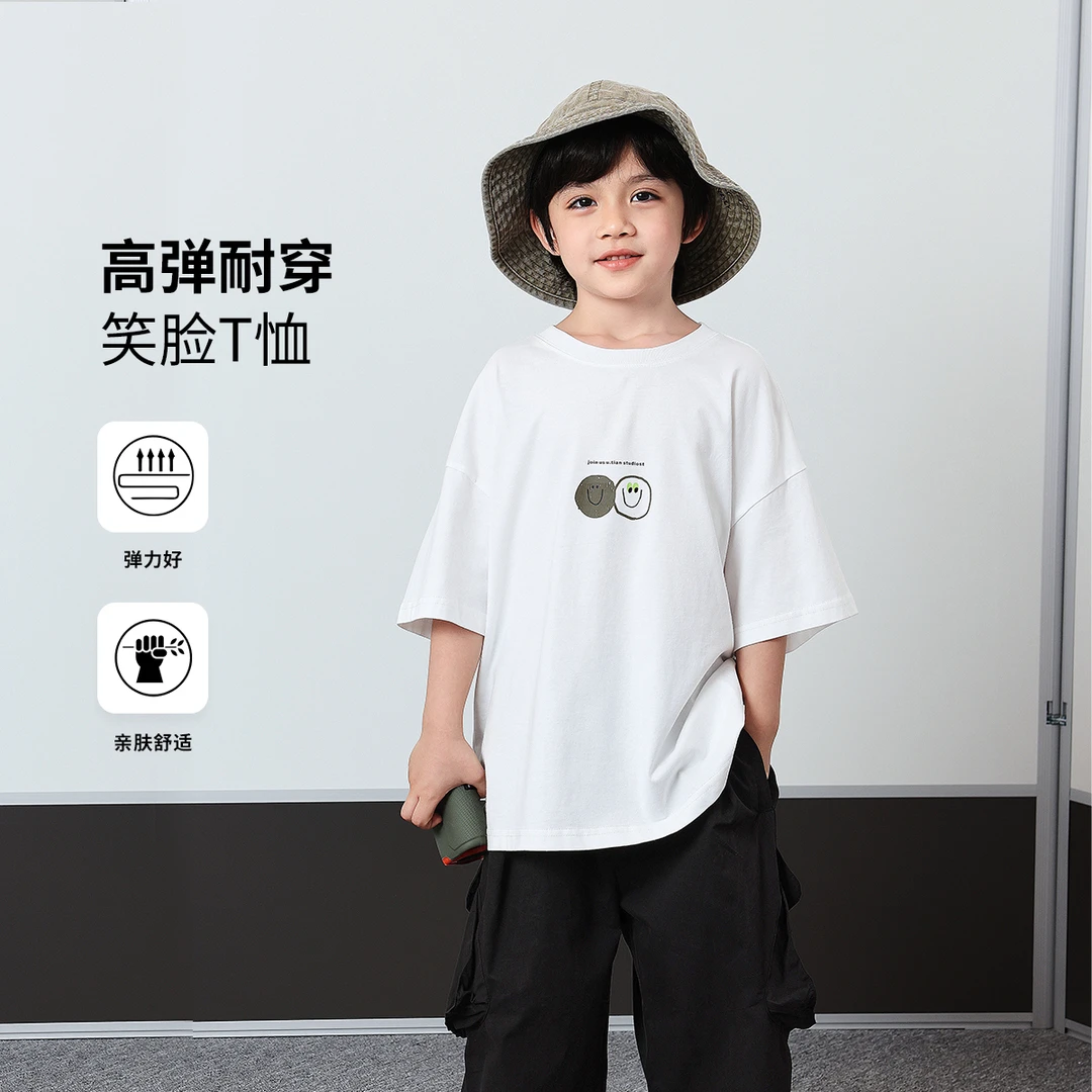 布丁哈鲁【笑一笑】2025男童休闲笑脸白色短袖T恤B52TW107