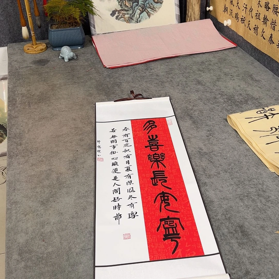 书法书法作品手写