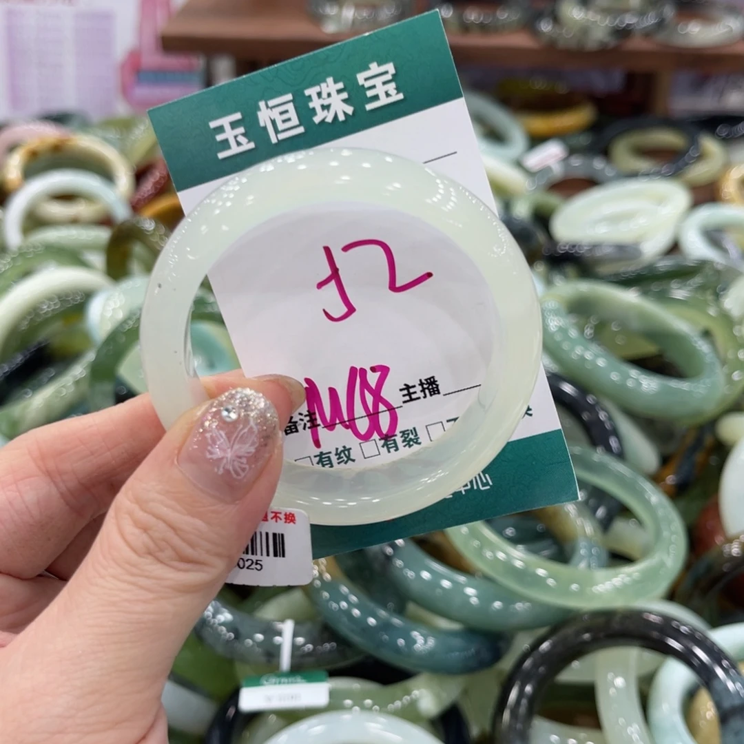 岫玉未镶嵌手镯手镯