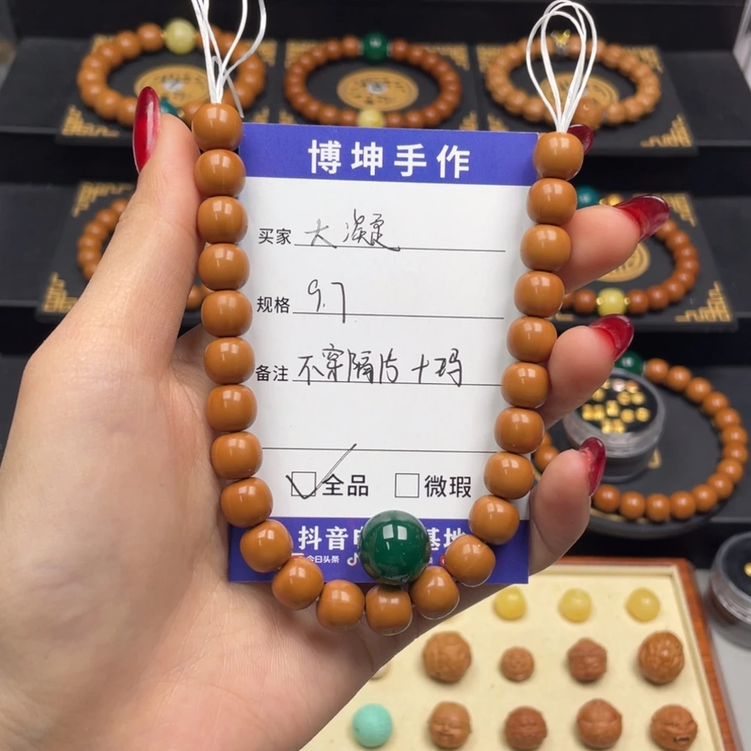 大***凝吊坠猴头核桃老型