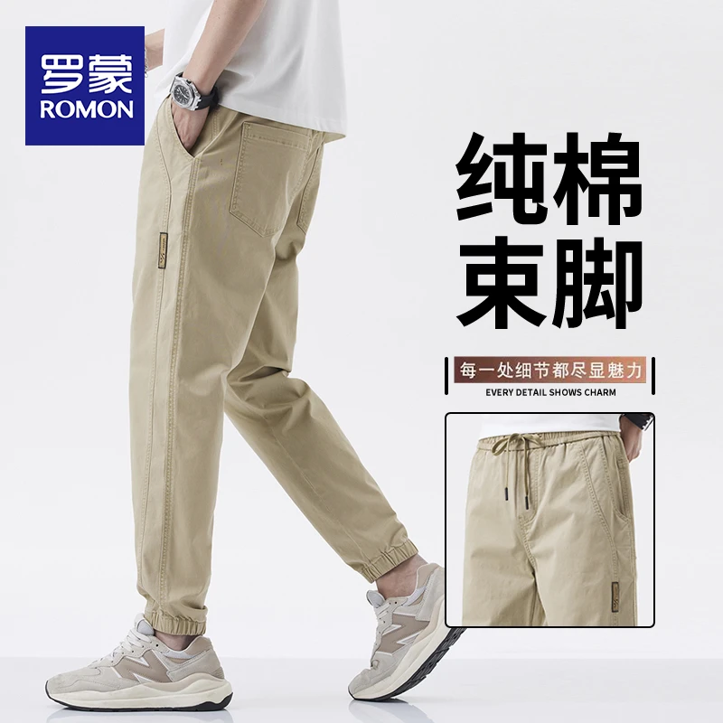 罗蒙美式工装裤男士宽松束脚裤子男款2025秋季新款潮流百搭长裤男