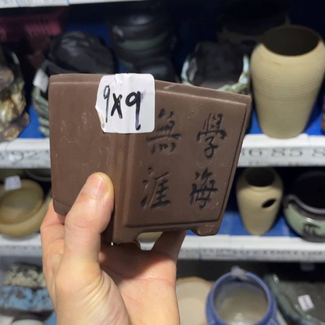 1个［满9米包邮］本品默认微瑕9×9