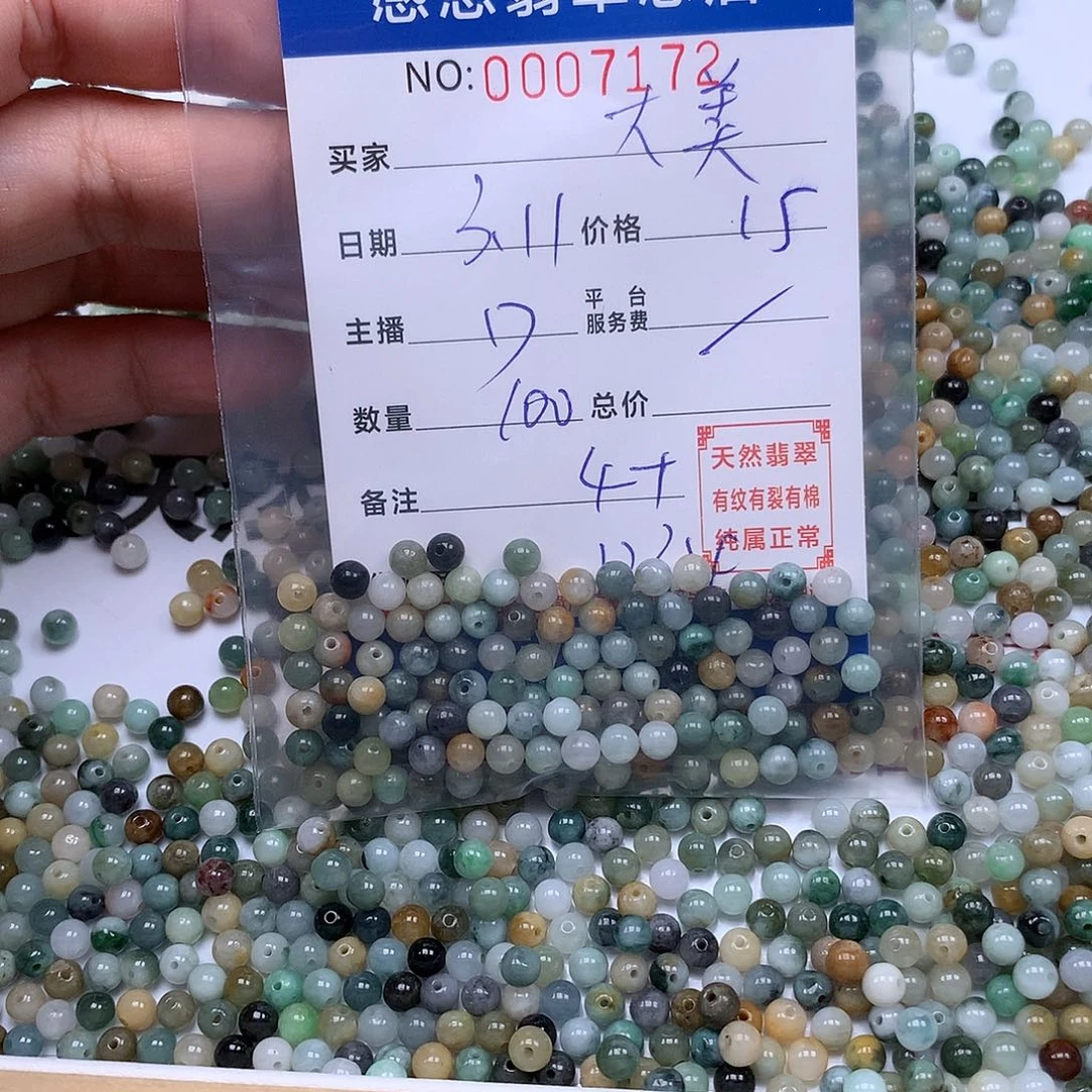 翡翠手链银S925镀金镶嵌大*