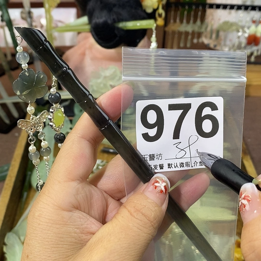 ᥫ***এ蛇纹石玉合金发饰