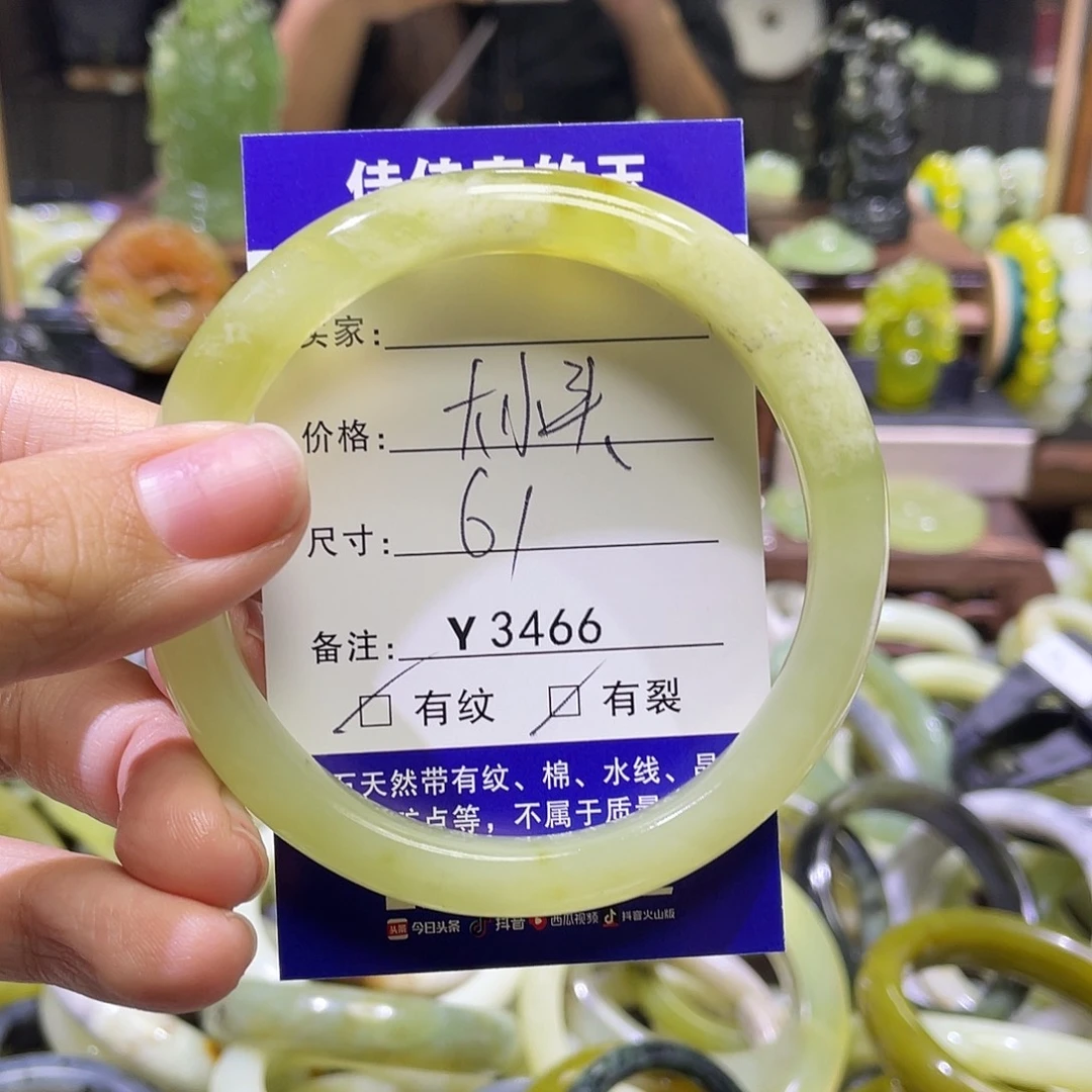 蛇纹石玉未镶嵌手镯3466