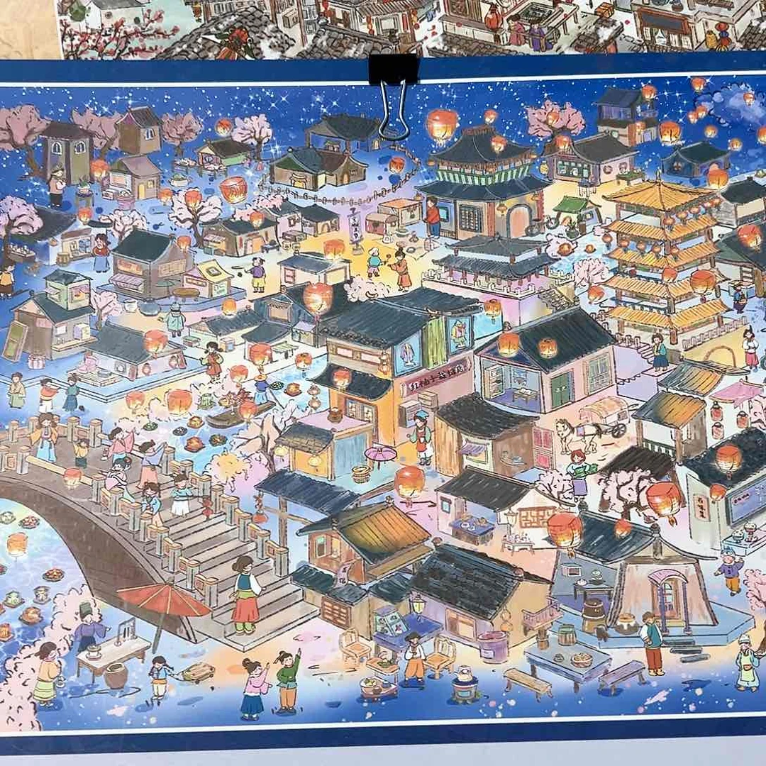 塑料十八印象岁岁一套