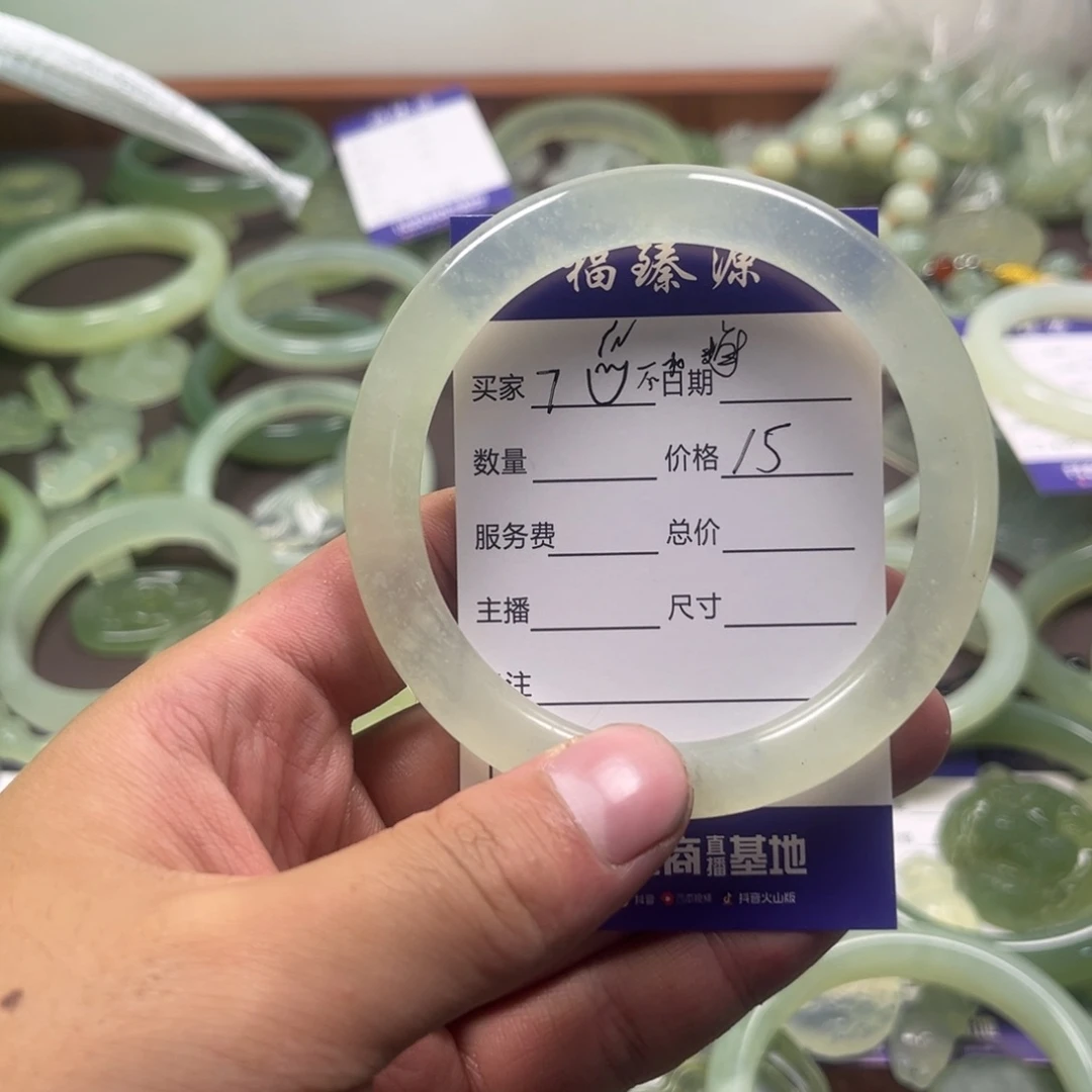 蛇纹石玉合金挂坠