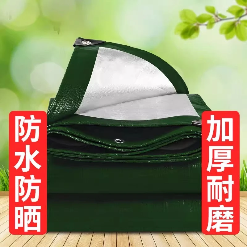 篷布防晒防雨加厚防水雨布帆布雨布防水布防雨布隔热