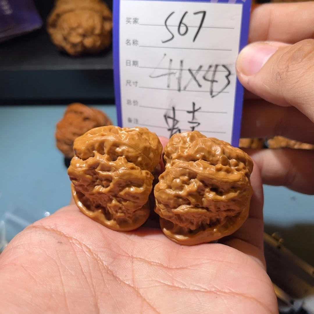 文玩核桃吊坠8**壳文玩