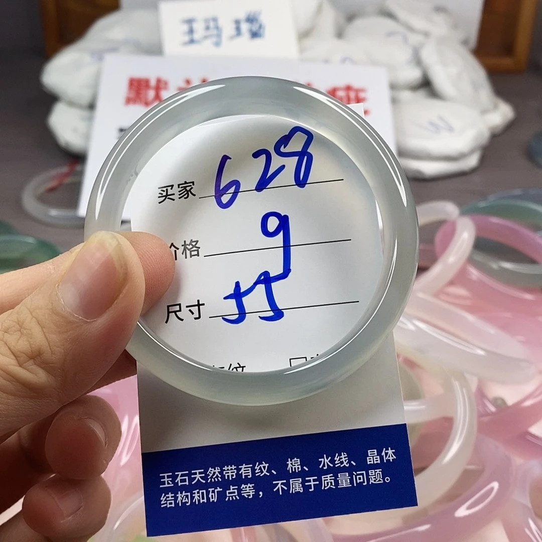 手镯玛瑙/玉髓未镶嵌628