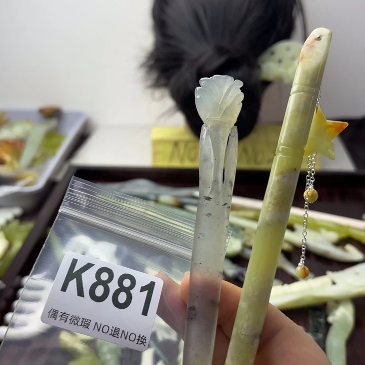 蛇纹石玉发饰合金?***?