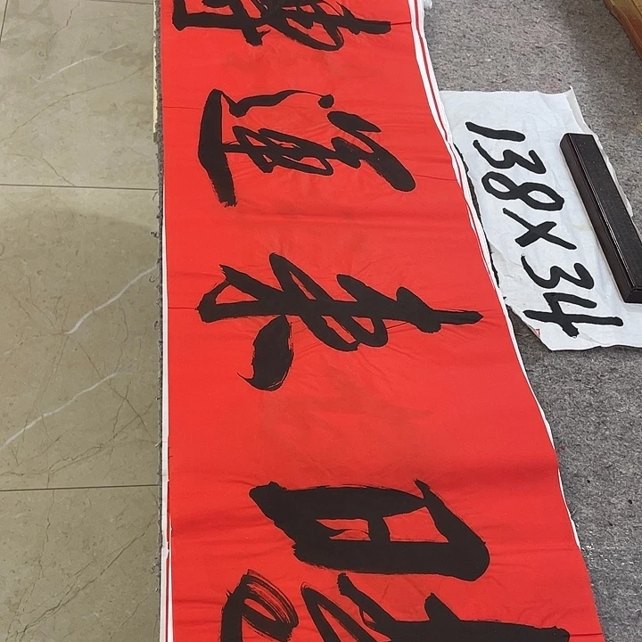 书法Lvqinzhenshufa