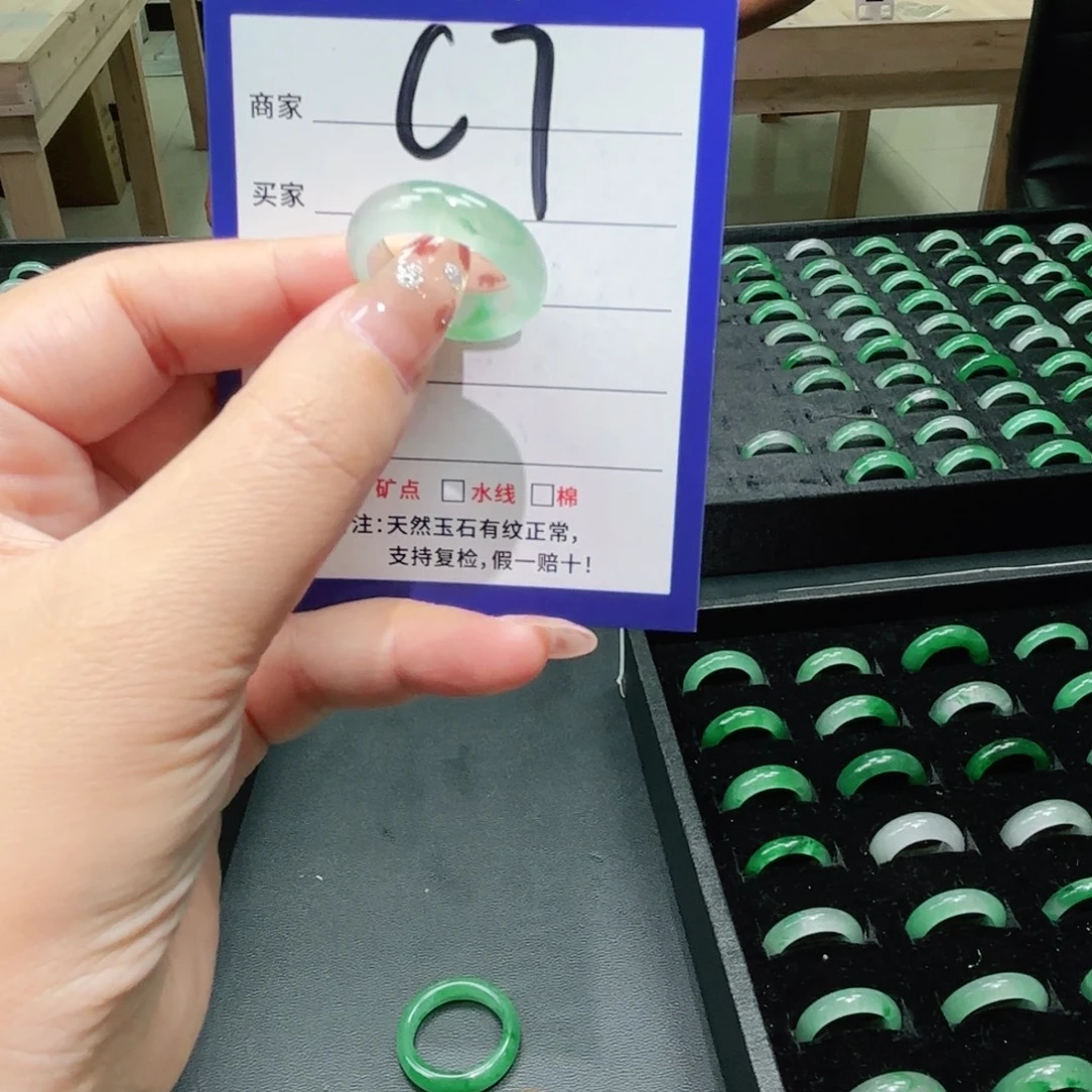 孤****石英质玉未镶嵌戒指