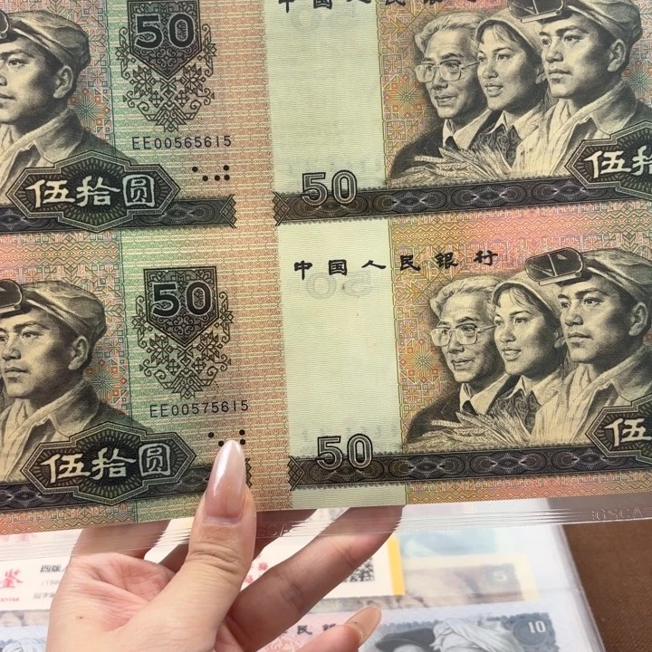 纸8050四连体5615福利含金马号