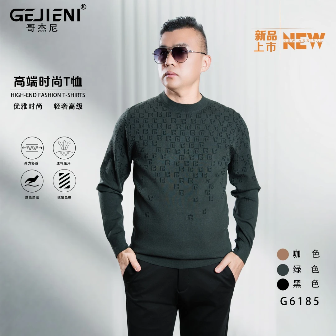 【精纺针织毛T】哥杰尼秋季新款男士圆领长袖针织衫弹力T恤G6192