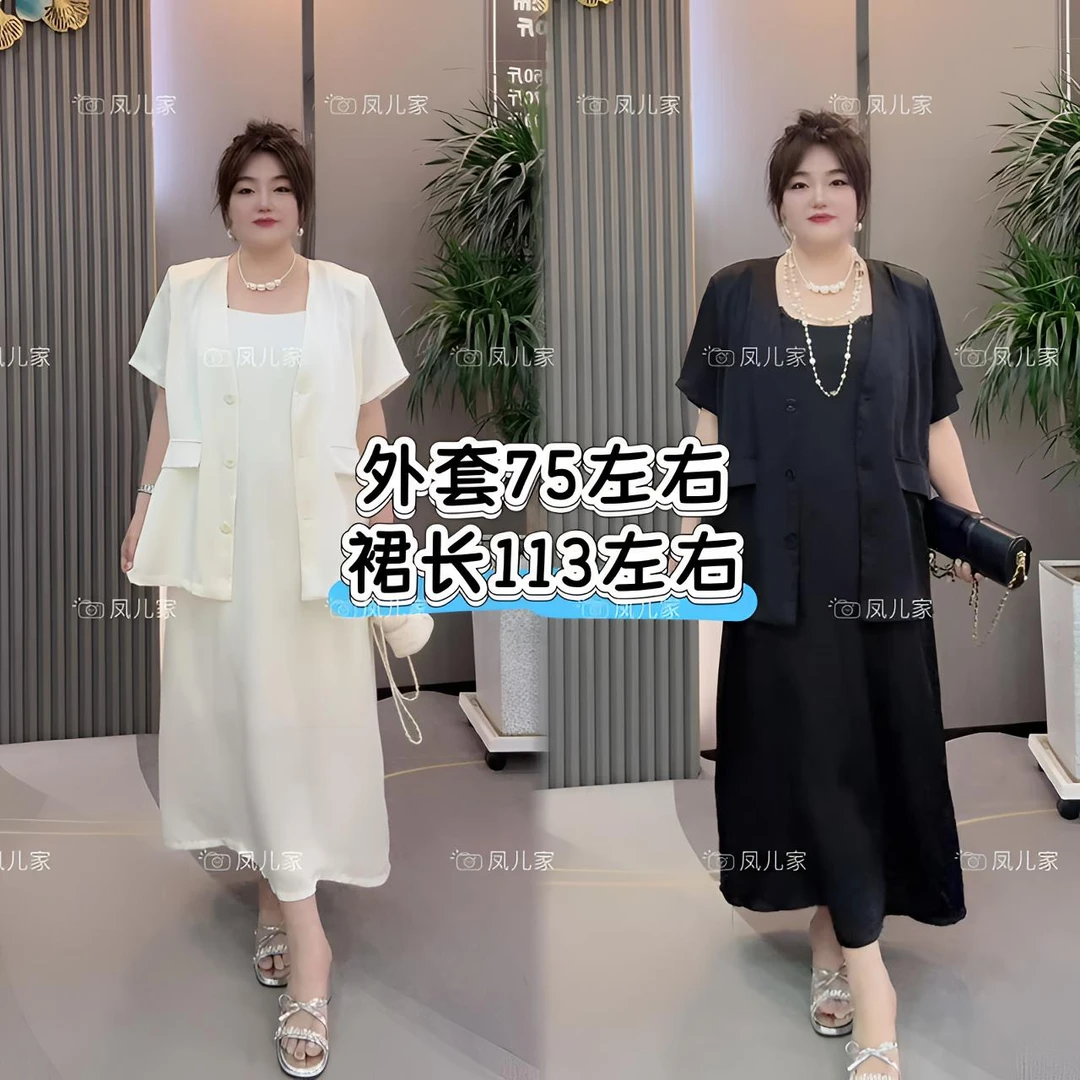 凤儿家-99780 韩版轻奢西服外套+吊带连衣裙两件套