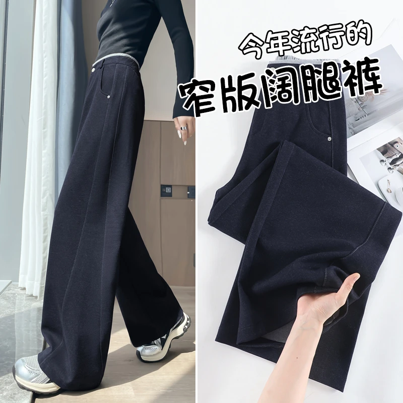 蓝色直筒裤女2025新款今年流行爆款秋季高腰显瘦超火窄版阔腿裤子