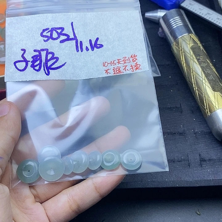 未镶嵌定制翡翠子*鱼