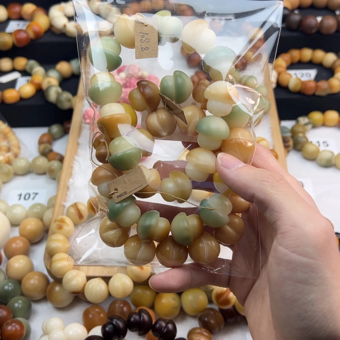 白玉菩提吊坠阿***优微瑕