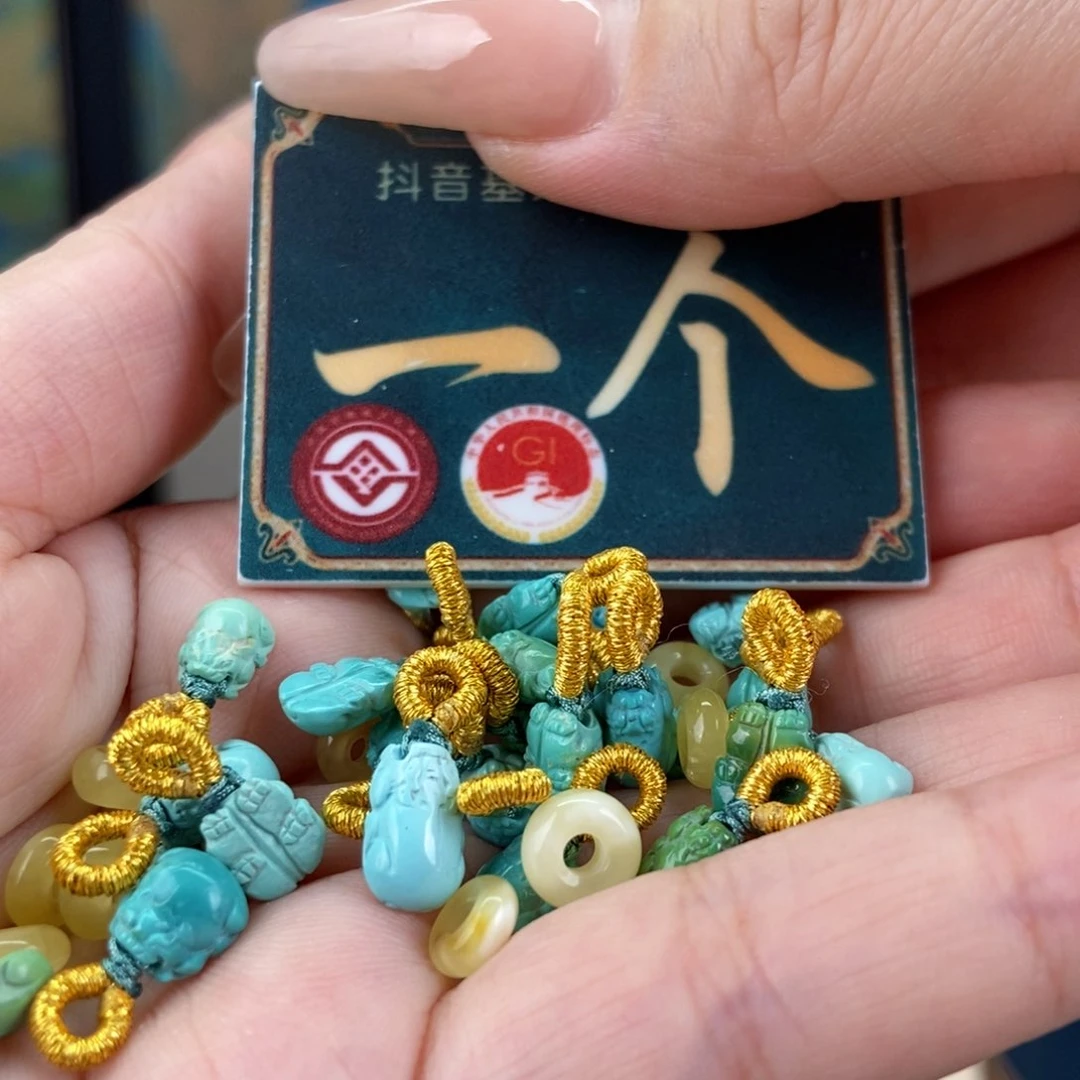 未镶嵌琥珀珠宝奇石