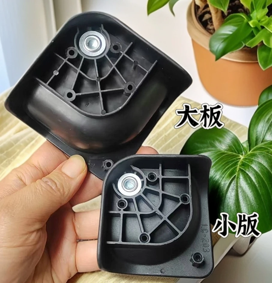 行李箱轮子拉杆箱万向轮旅行箱替换配件滑轮密码箱脚轮轱辘静音