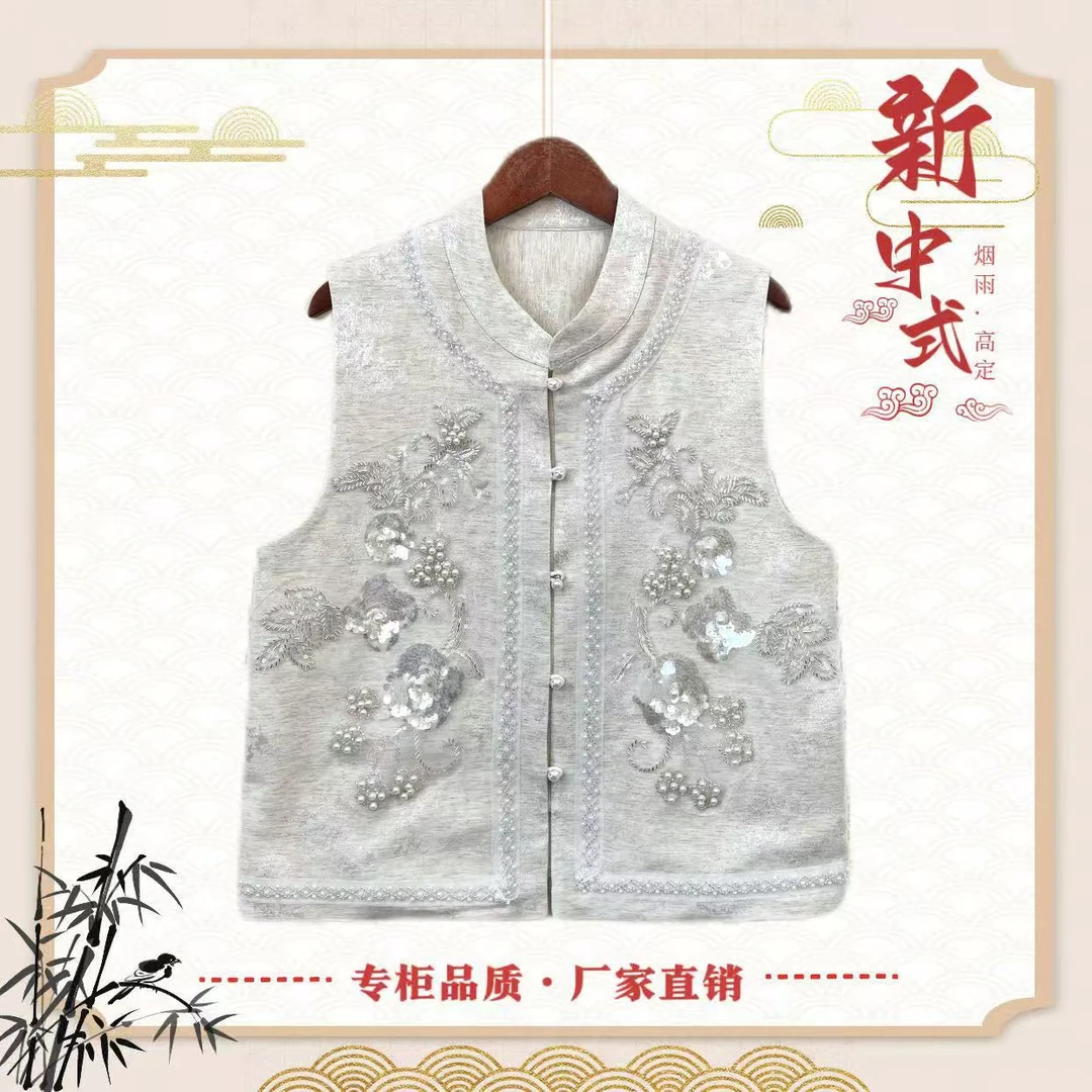 《不染》新中式国风提花女士马甲