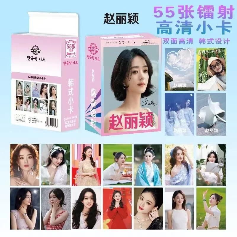 新款韩式小卡 新包装