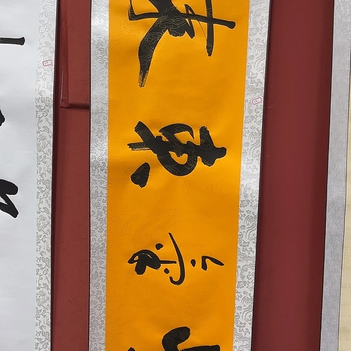 书法手绘书法字画28