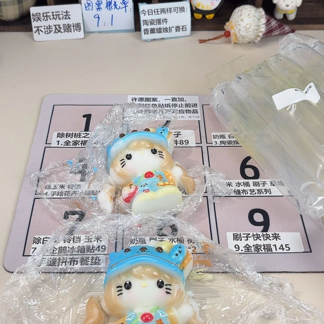 瑕福的的的的的的