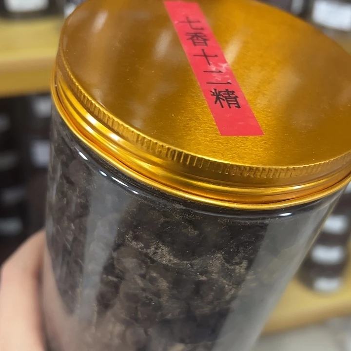 香粉丸子七香十二100克