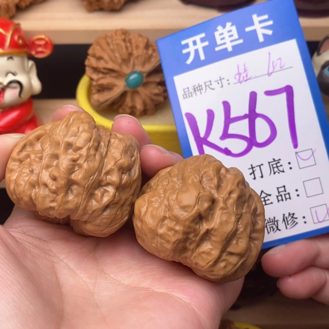 把件文玩核桃蛤蟆42