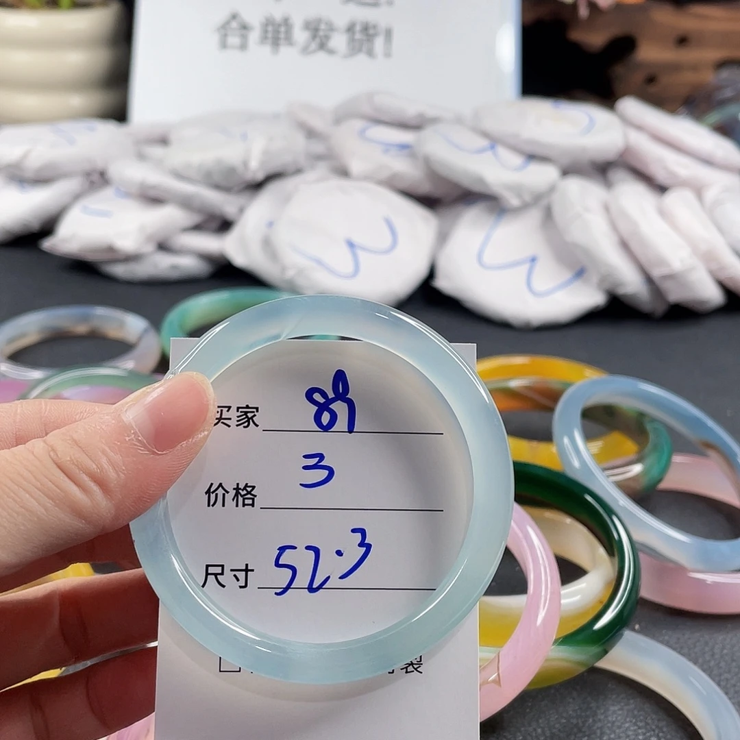 手镯玛瑙/玉髓未镶嵌