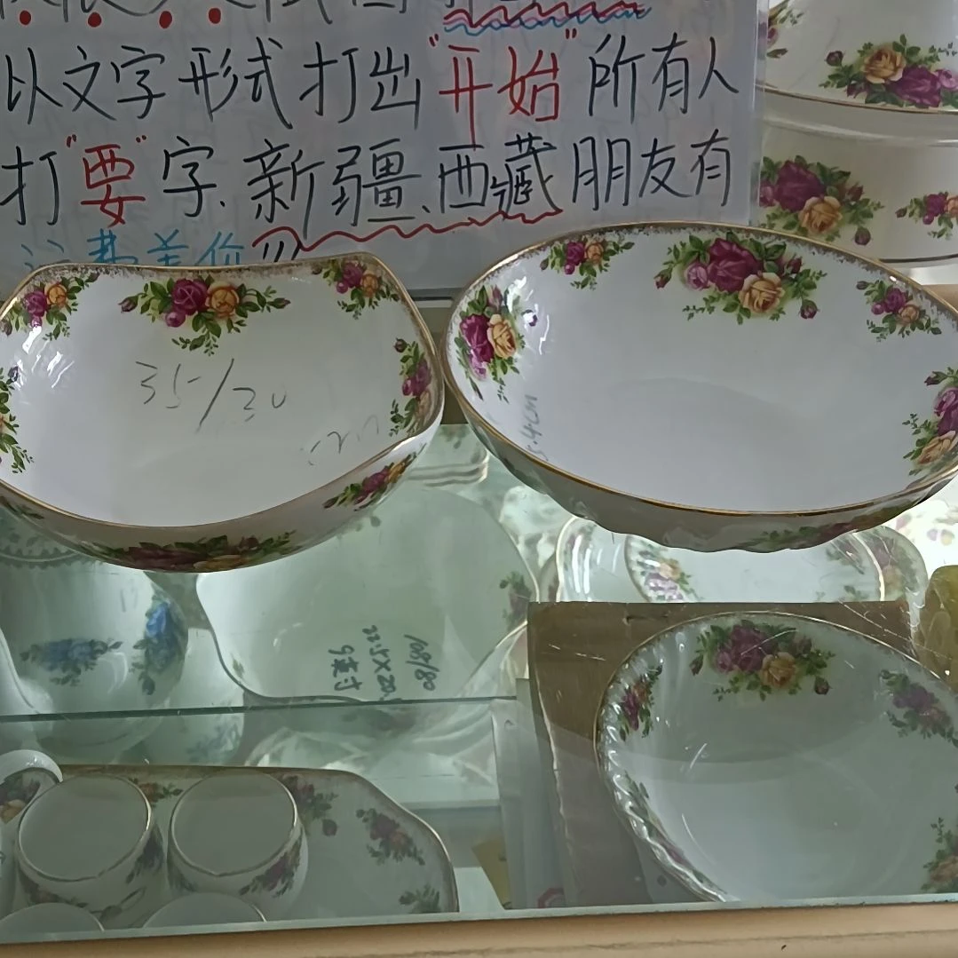 用****86四角10个，7.5浅碗6个