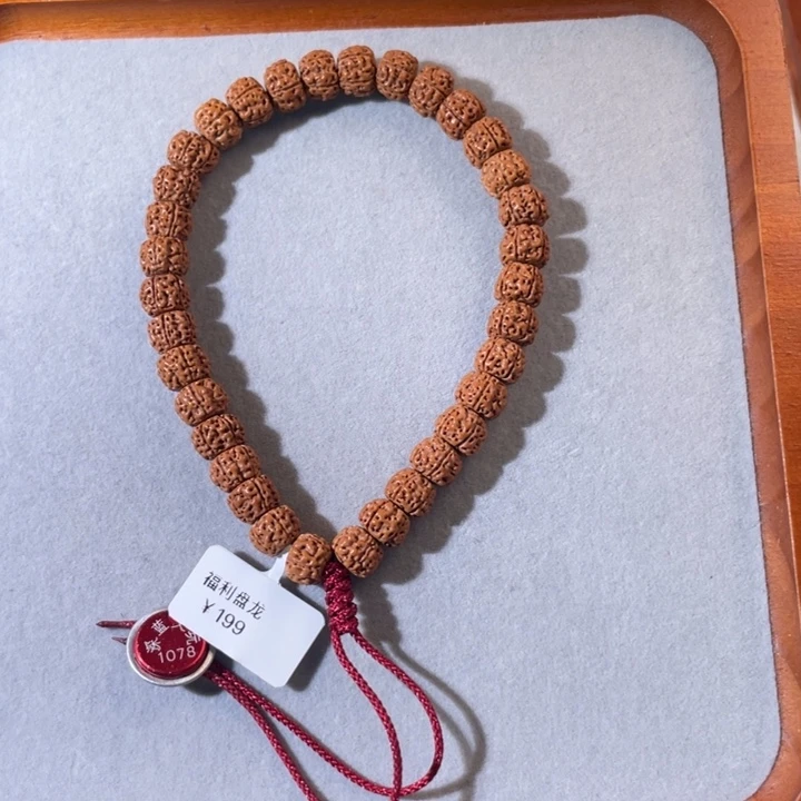 吊坠金刚菩提盘龙手串