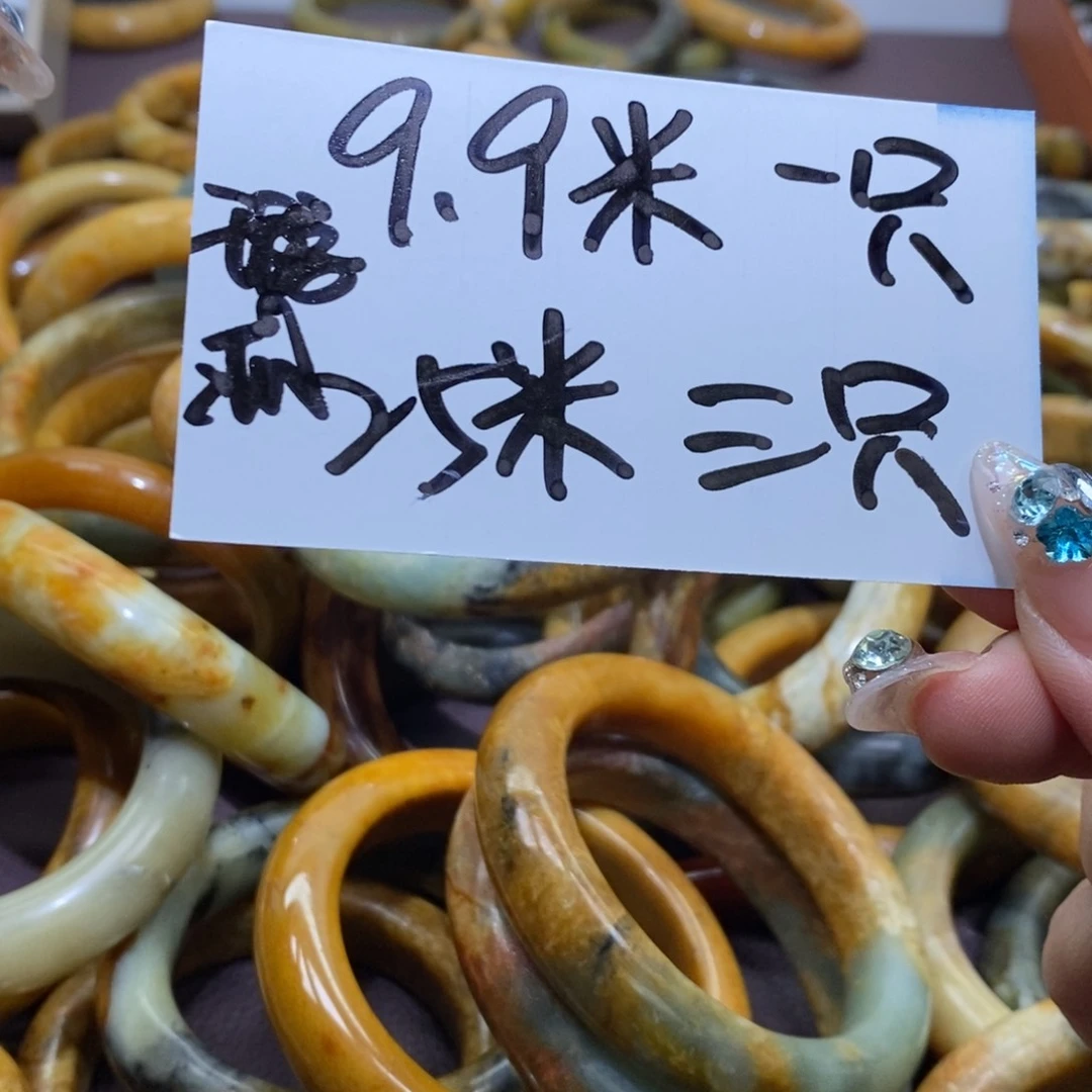 合金蛇纹石玉手镯