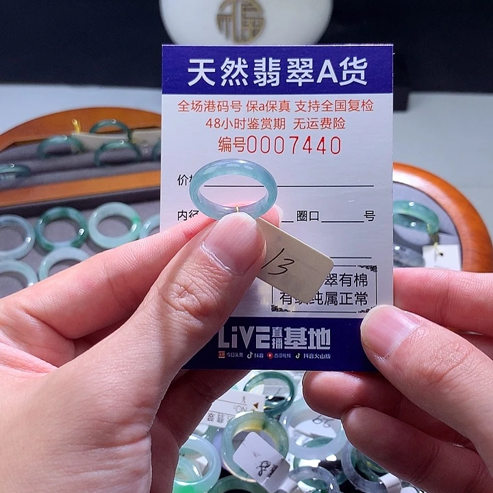 翡翠戒指未镶嵌翡翠