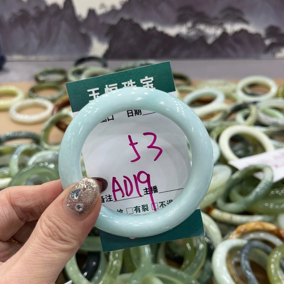 岫玉未镶嵌手镯手镯