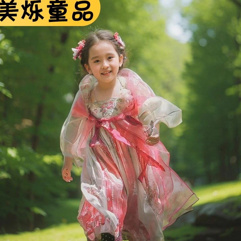 美烁童品女童汉服古装唐宫美人儿童国风夏夏季六一节花晨荷花粉绿