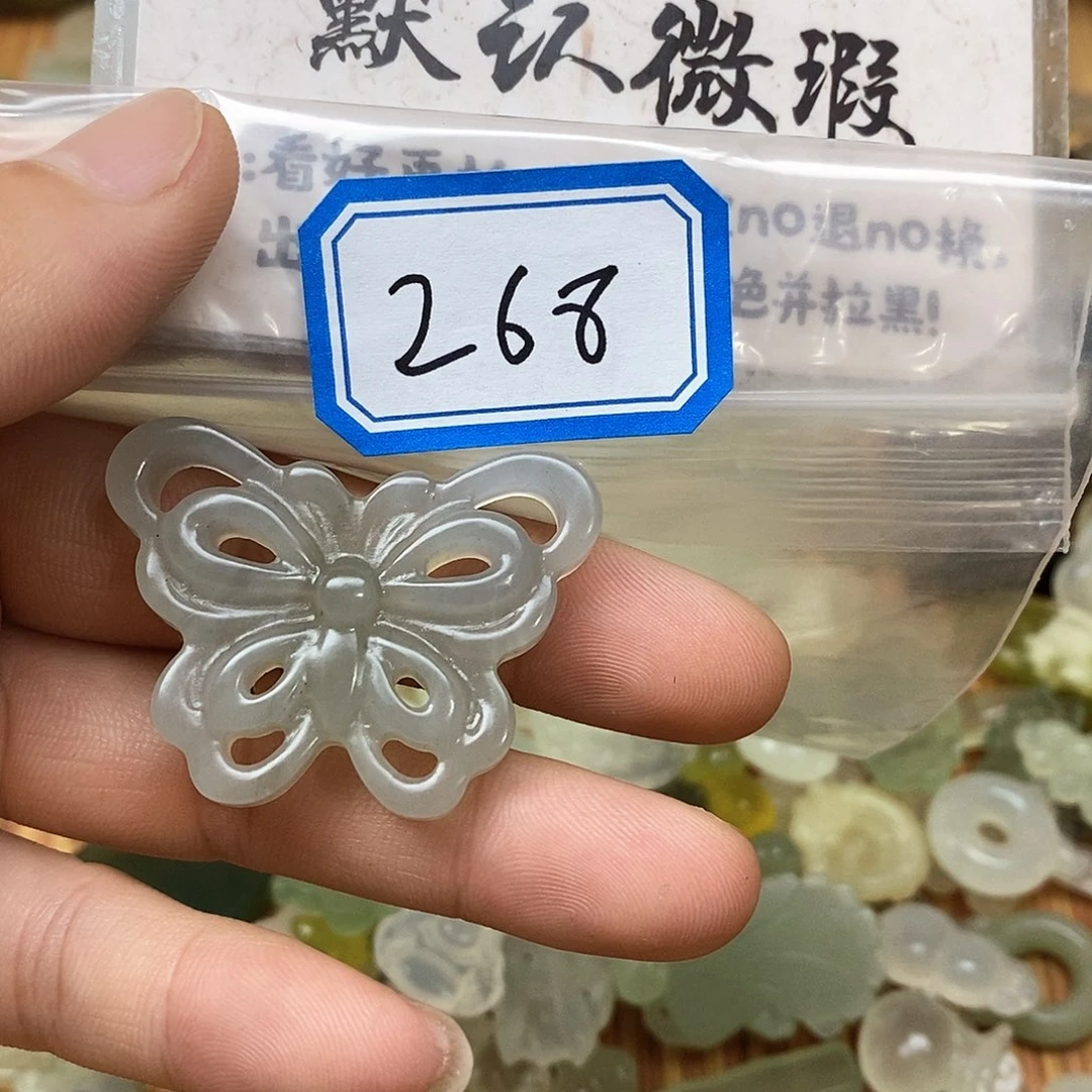 蛇纹石玉未镶嵌吊坠(不含链)268