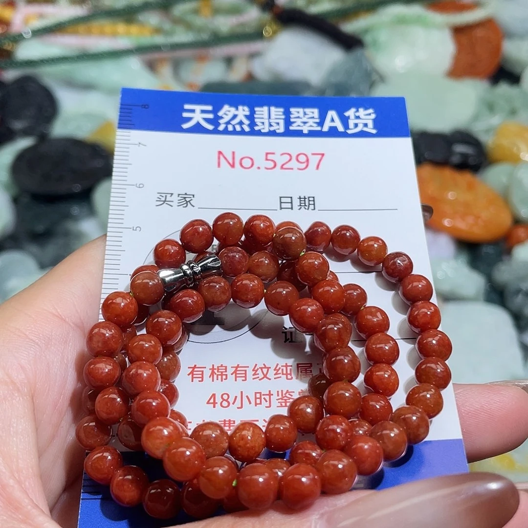 翡翠未镶嵌挂件5297