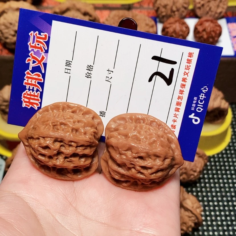 【闪购商品】文玩核桃吊坠许*刚公子帽