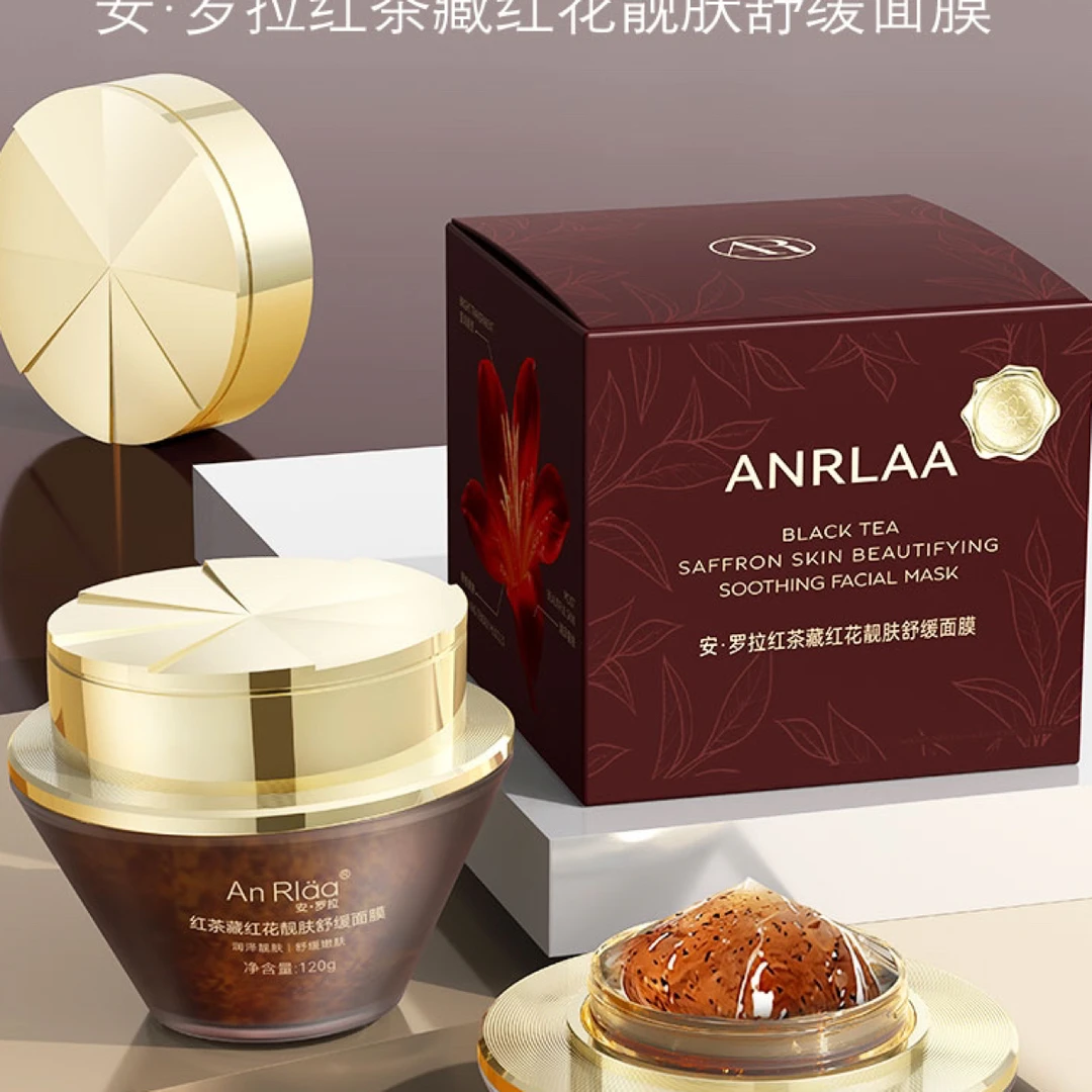 安·罗拉红茶藏红花靓肤舒缓面膜