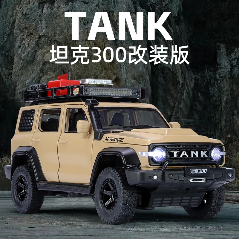 【新款推荐】1:24坦克300改装版合金汽车模型声光回力多功能车模