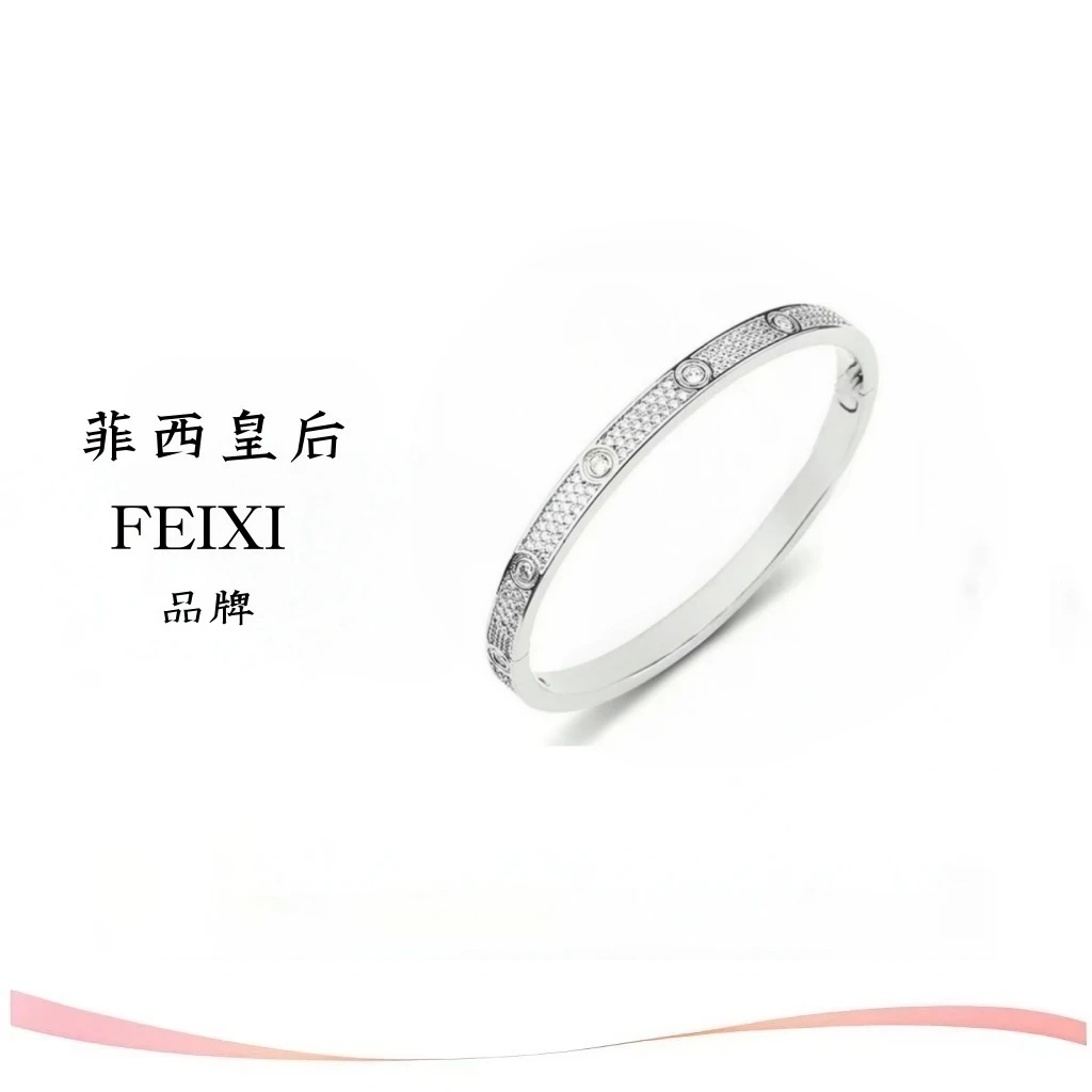 【M专属】菲西皇后FEIXI/ 卡满镶银色贵妃（椭圆形）经典气质手镯