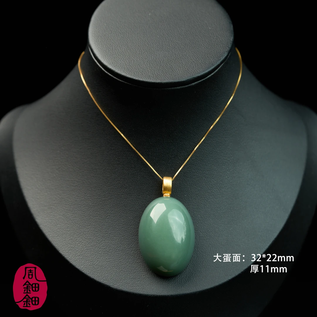周钿钿®|释迦|天然和田玉粉青大号蛋面18k设计款吊坠