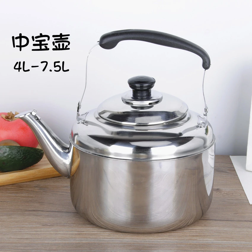 不锈钢烧水壶中宝水壶煤气家用大容量茶壶开水壶燃气电磁炉柴火