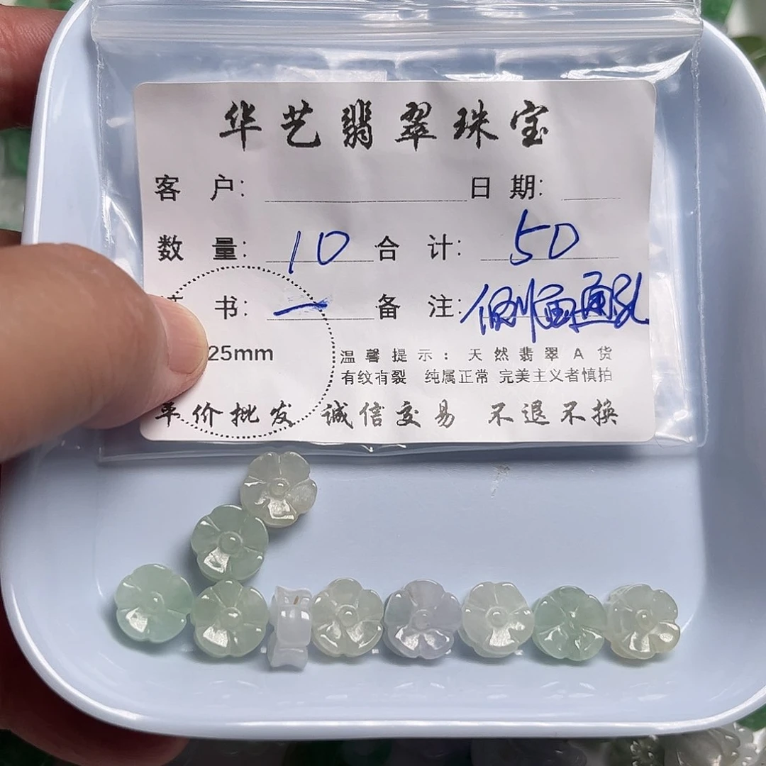 翡翠未镶嵌颈饰天然翡翠