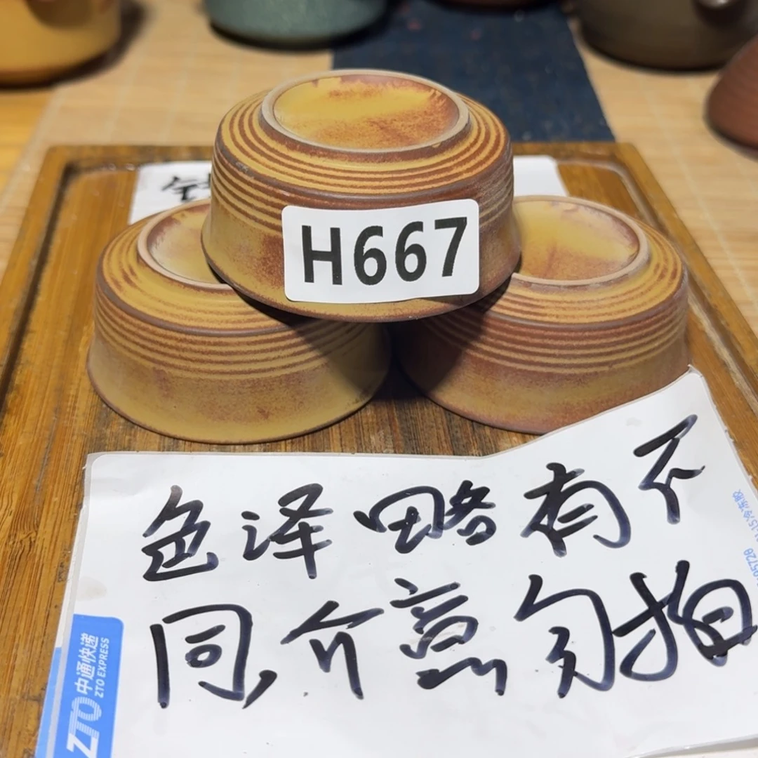 瑕疵介意勿拍陶瓷器皿A927