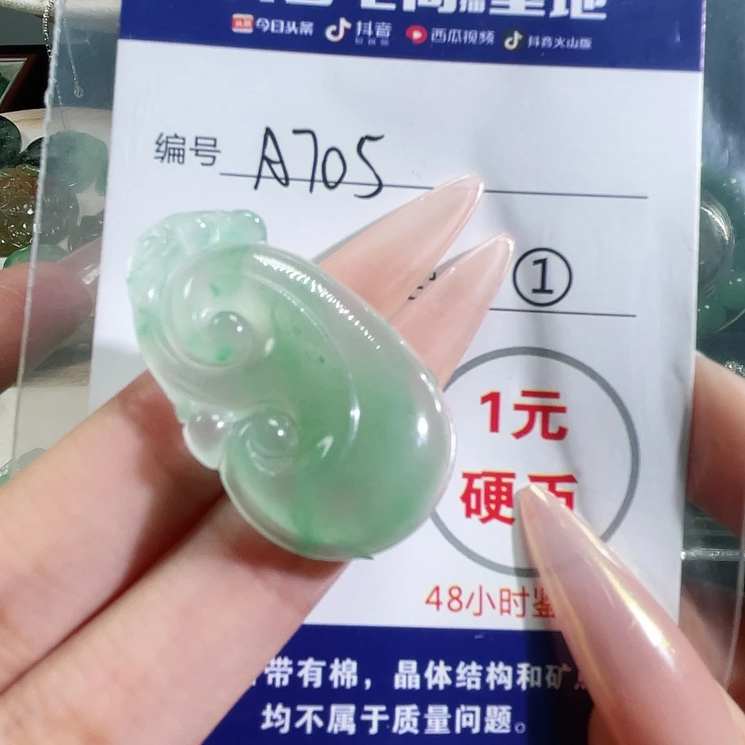 石英质玉未镶嵌颈饰